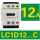 LC1D12...C