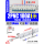 2P NC间距54mm连18个