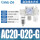 AC20-02C-G自动排水外置表