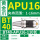 BT40-APU16-110L 加硬黄金爪 夹