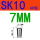 SK10-7mm