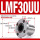 LMF30UU(304564)