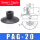 PAG-20  黑色丁腈橡胶