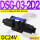 DSG-03-2D2-D24(接线盒式)