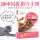我的宠物书：萌猫养护全程指导 全彩图解版