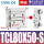 白色 TCL80-50S