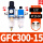 GFC300-15(1/2)配PC10-04接头2