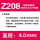Z208直径4.0mm一公斤