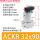 ACKR-32X90