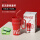 可乐红750ml+冰格 食品级材质