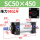 精品 SC50X450