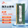 【8G】DDR4 2400mhz