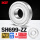 SH699-ZZ【半陶瓷】9*20*6
