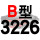硬线B3226 Li