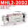 MHL2一20D2