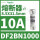 DF2BN1000 10A 8.5X31.5mm