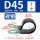 D45镀锌浸塑2只 适用于45毫米管子