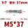 M5*37(5个