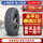 225/75R16 104T P-77