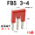 FBS3-4/10条