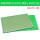 单面PCB喷锡绿油板15*20cm 厚度1.6mm