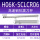 3.H06H-SCLCR06