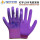 紫色 L309乳胶发泡(12双)