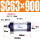 SC63-900