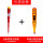 RVT-211电笔+ST-03数显电笔