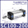 SC100-200