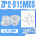 ZP2-B15MBS(白色)