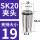 AAA级SK20-19mm-19/5个