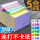 3联1等分【500页/箱】