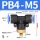 PB4-M5 (5个)