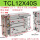 TCL12-40S