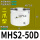 MHS2-50D