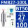 BT50FMB27100L有效长度65连接