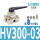 HV300-03配8MM接头