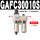 二联件GAFC300-10S 亚德客