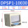 DPSP110030正压PNP3米