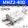 MHZ2-40D