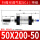 SCJ50X200-50S(带磁)