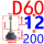 D60--M12*200