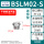 BSLM02S2分牙不锈钢平头消声器