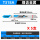 T318A细齿金属一板五支装