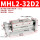MHL2一32D2