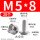 M5/8 (20个/头径12)