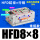 HFD8X8常规款