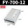 FY-700-12 60A