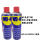 WD-40 400ML 2支装 配2分礼品